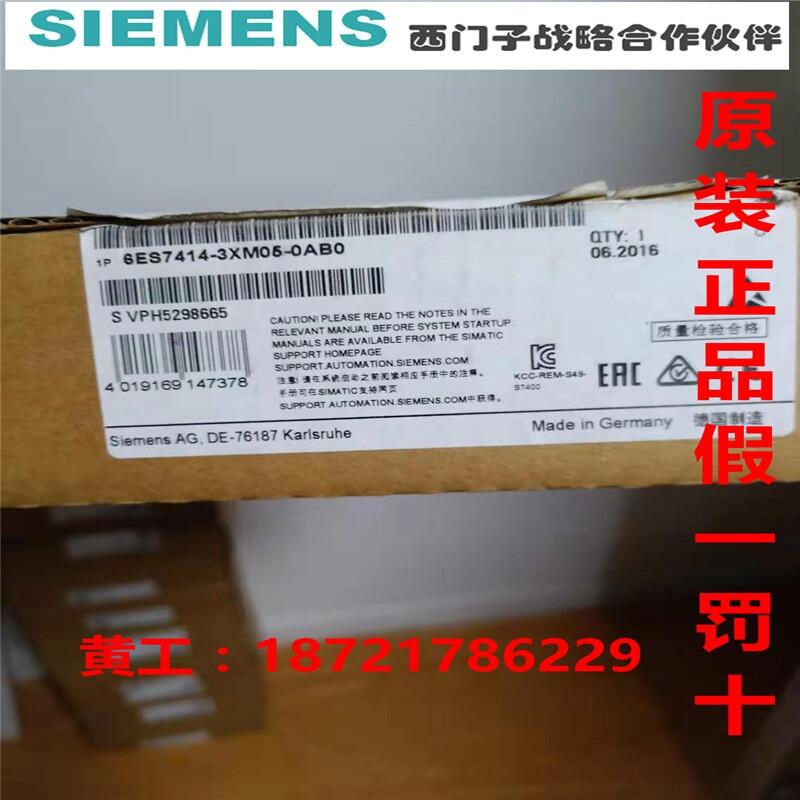  380V/20A电源6EP1333-2BA20详细参数