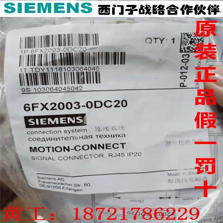 380V/10A电源6EP3437-8SB00-0AY0详细参数