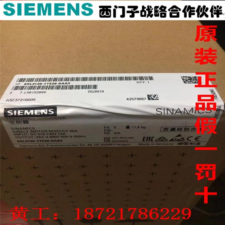  西门子6SL3121-2TE15-0AA4特价出售处理