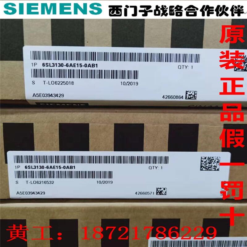  西门子6SL3120-1TE23-0AA3批量处理