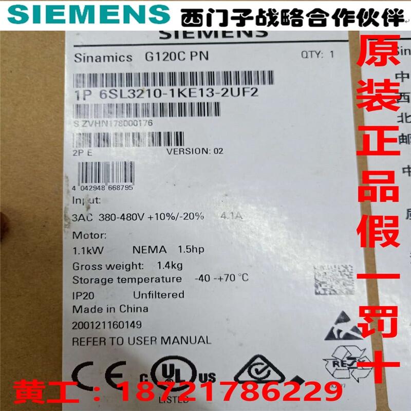 DC 24 V/20A电源6EP1333-3BA10详细资料