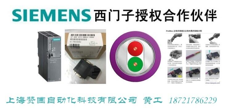 380V/5A电源6EP3337-8SB00-0AY0详细参数