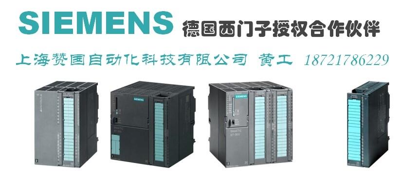 220V/10A电源A5E31006890详细参数