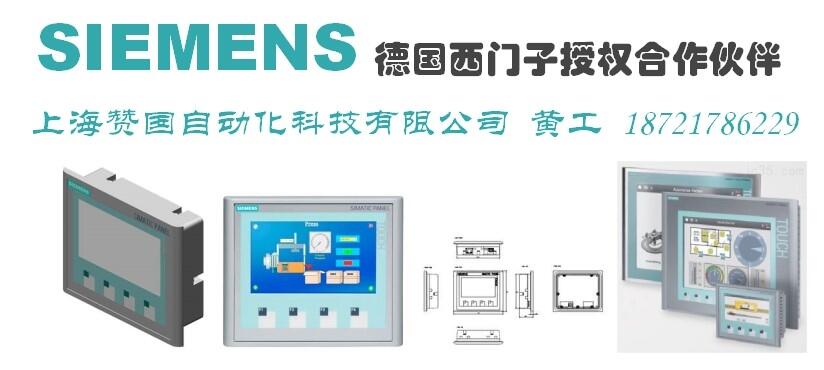 220V/5A电源6EP1332-5BA00详细资料