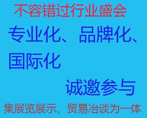 2023中國(北京)國際電力自動化展覽會