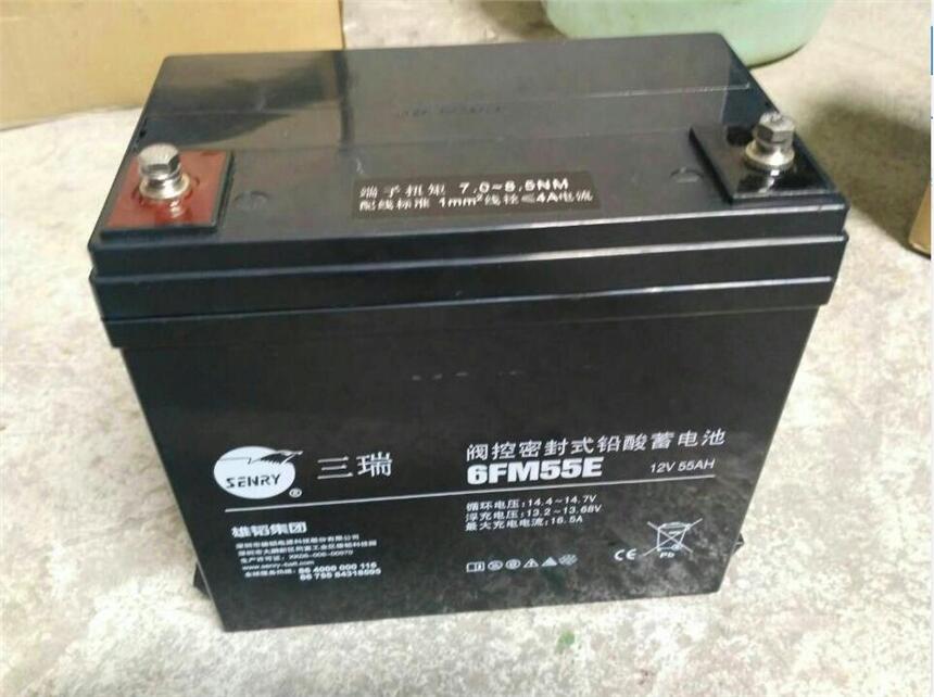 三瑞蓄电池6FM55E 12V55AH