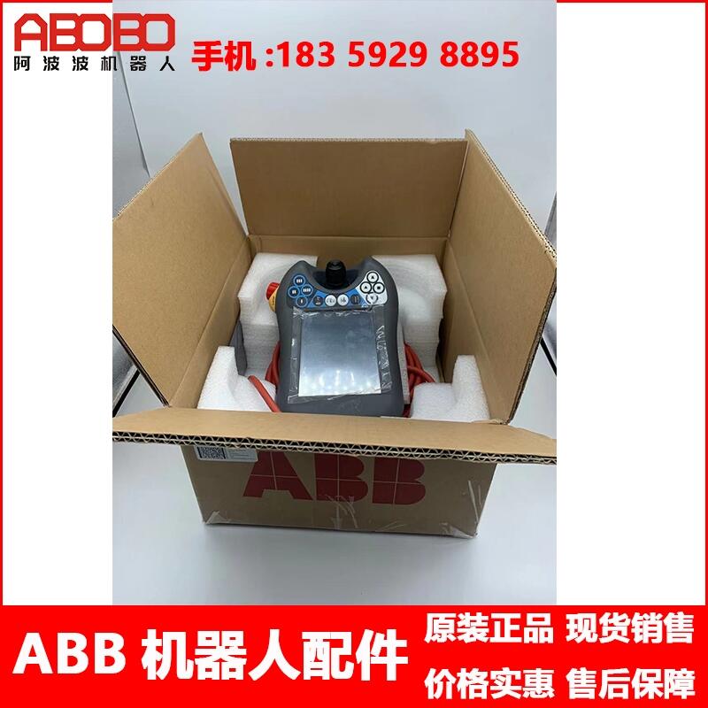 全新现货 ABB机器人示教器 DSQC679 3HAC028357-001质保一年