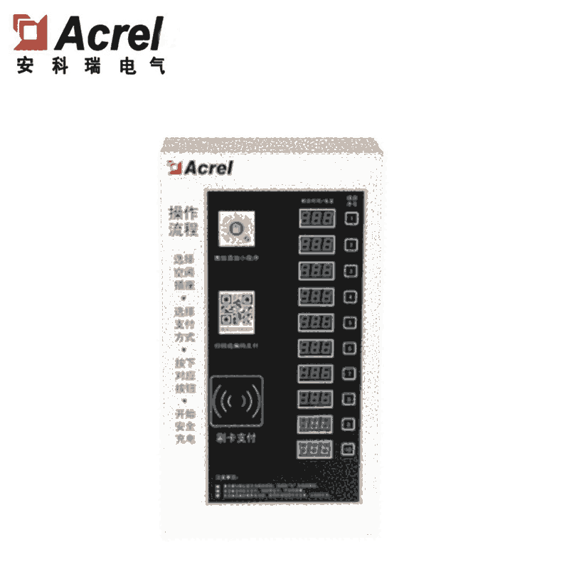 安科瑞ACX10A戶(hù)外電瓶車(chē)充電樁