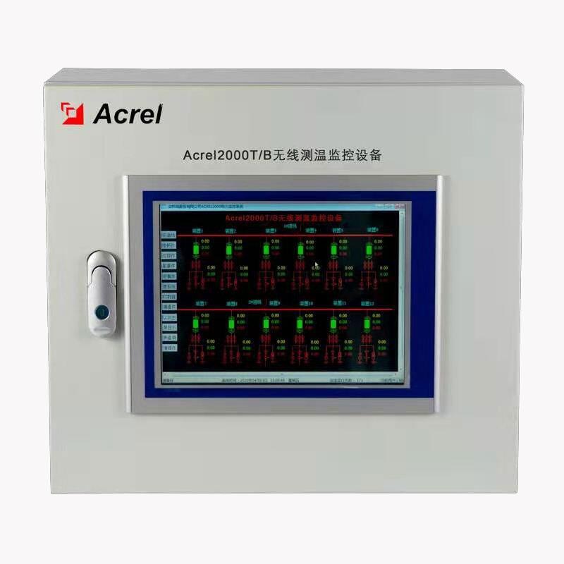 安科瑞開關(guān)柜無(wú)線測(cè)溫方案 Acrel-2000T/B