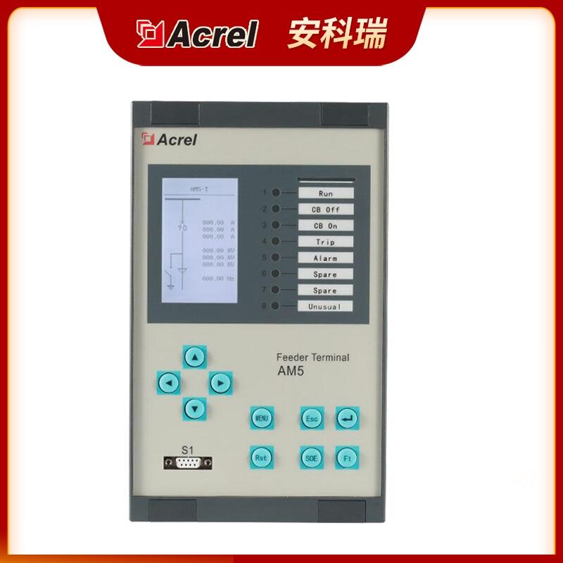 安科瑞直銷AM5SE-C電容器保護(hù)測控裝置