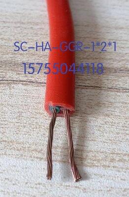 硅橡膠護(hù)套聚乙烯絕緣SC-HA-GGR-1*2*1.0mm2熱電偶補(bǔ)償導(dǎo)線(xiàn)