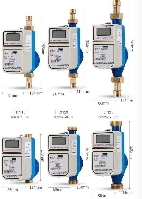 IC卡预付费水表物业插卡水表