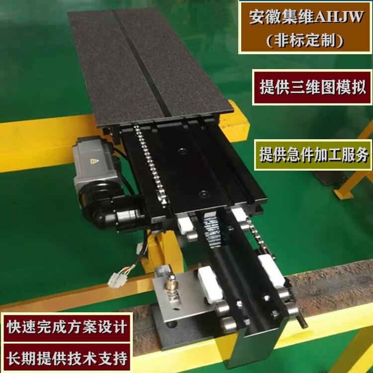 AHJW系列堆垛機(jī)微型伸縮叉