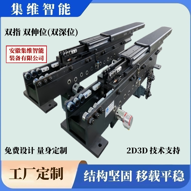 雙伸位堆垛機(jī)伸縮貨叉的設(shè)計(jì)原理與技術(shù)解析