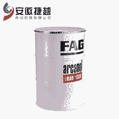 安徽捷越FAG Arcanol專用潤滑脂 LOAD1000