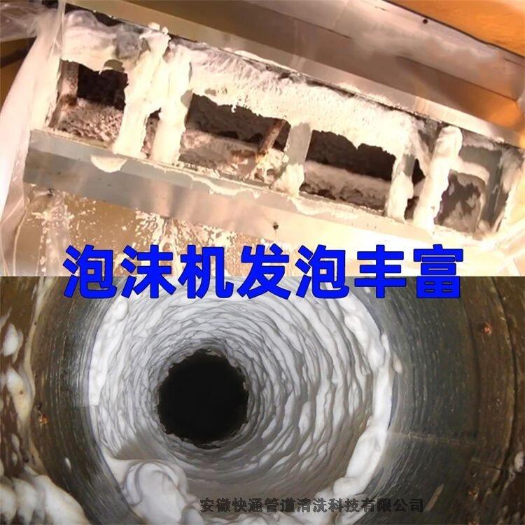 河北管道清洗機快通油煙管道清洗泡沫機