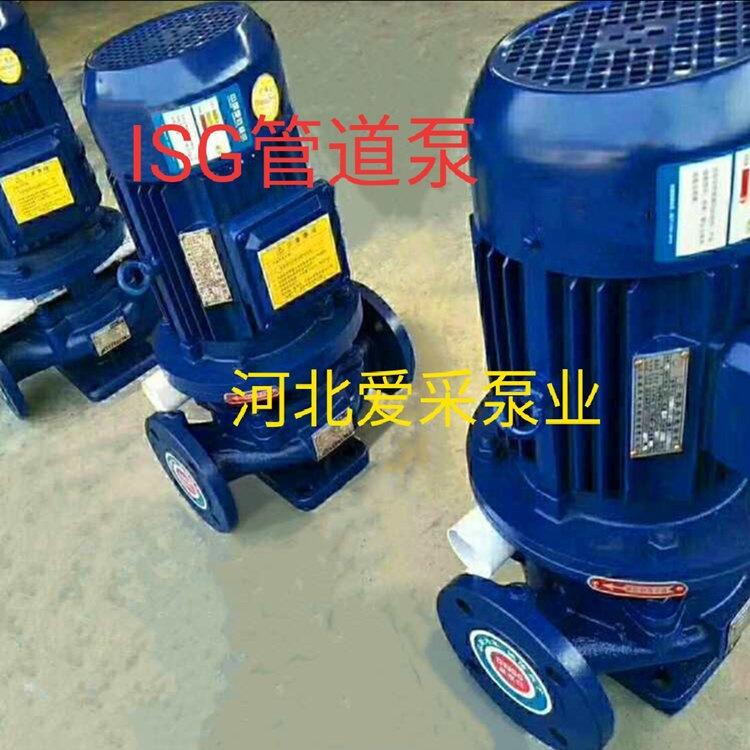 管道泵型号及参加大全isg200-400b流量多少方