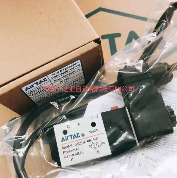  接头材料 专业亚德客厂家 亚德客（AIRTAC）郑州有限公司 APL12-02