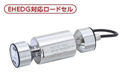 日本valcom兼容EHEDG的称重传感器 PW27