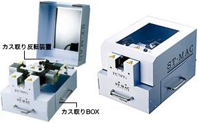 日本i-tec空气汽提塔