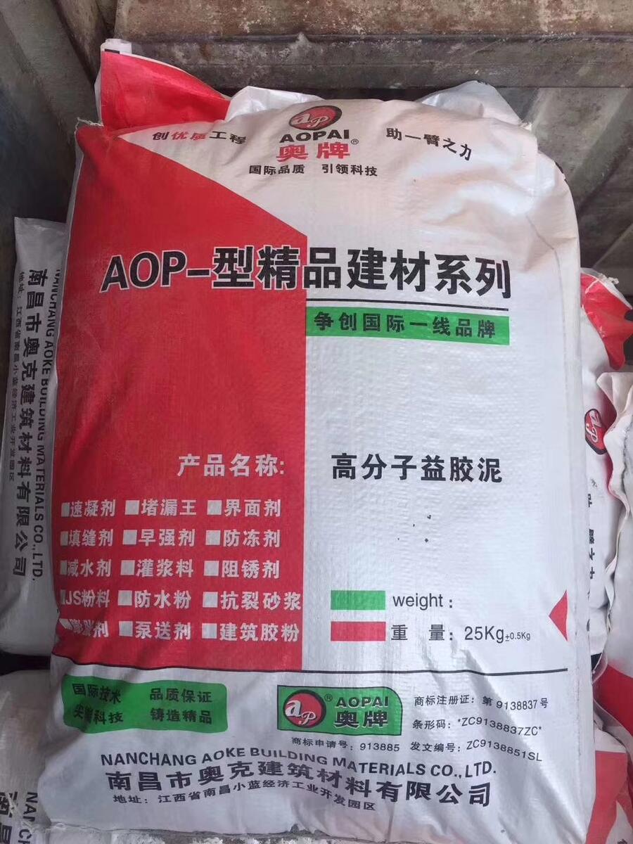 赣州 奥牌 瓷砖黏贴专用 高分子 益胶泥 AOP－06