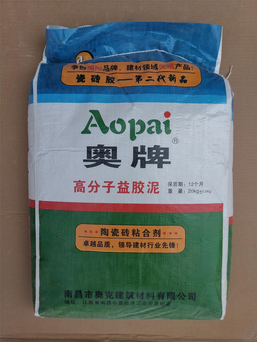 南昌 玻化砖 高分子益胶泥 AOP－06