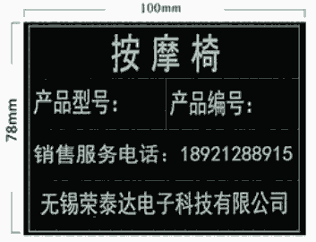 今日消息:鄭州柔性標(biāo)簽汽車銘牌制作廠家