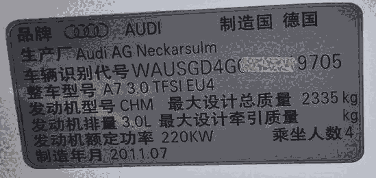 邯鄲不銹鋼油位尺-激光標(biāo)刻加工廠家地址