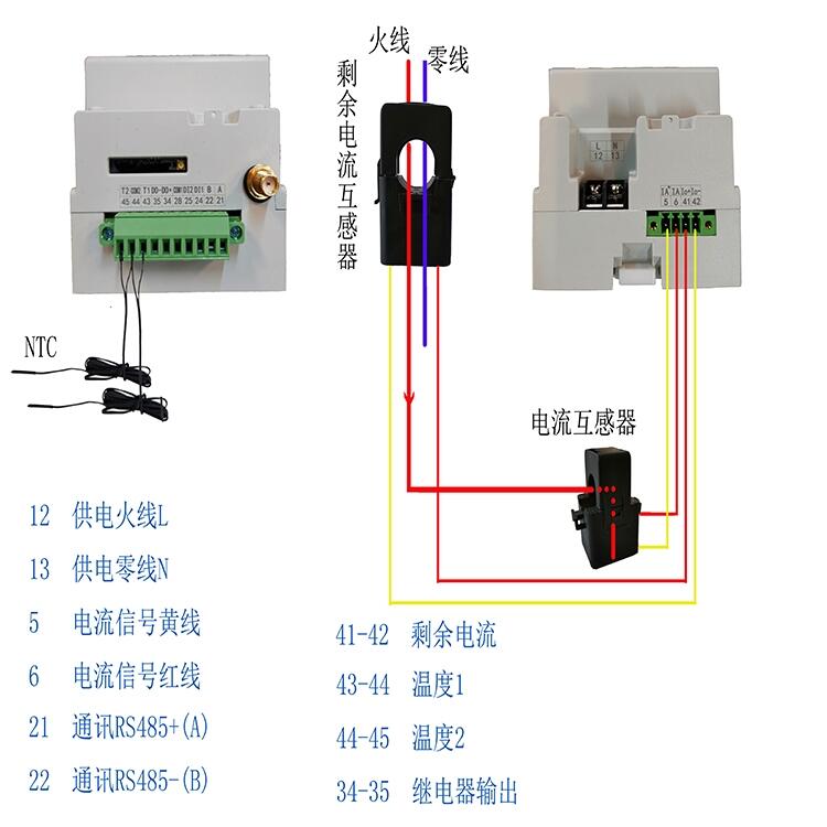 安科瑞ARCM300D-Z-4G安全用电监控设备 单相四象限计量支持养殖等多种行业