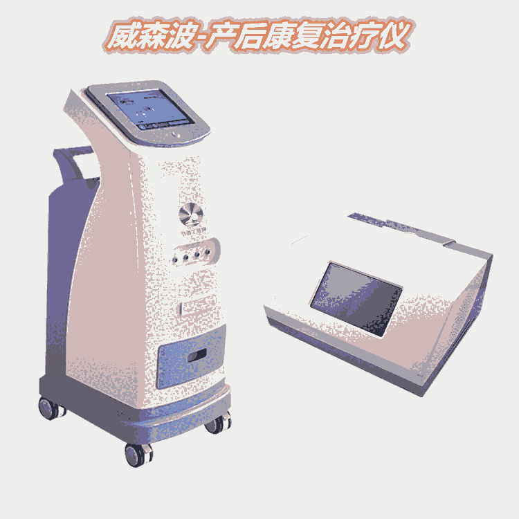 推車(chē)款產(chǎn)后康復(fù)治療儀 工作原理適用范圍