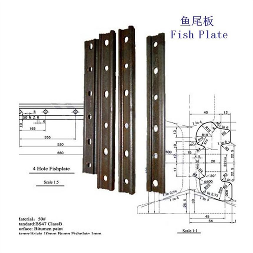 山西鋼軌夾板、鋼軌接頭夾板生產(chǎn)廠家