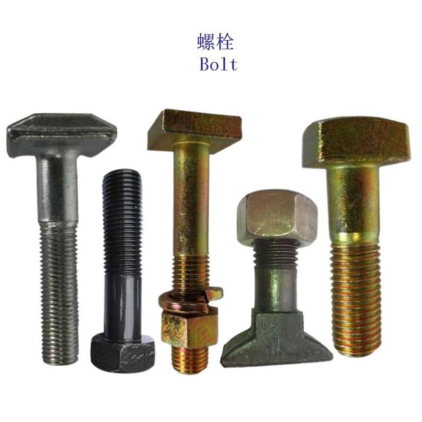 5.6级轨道固定螺栓生产工厂