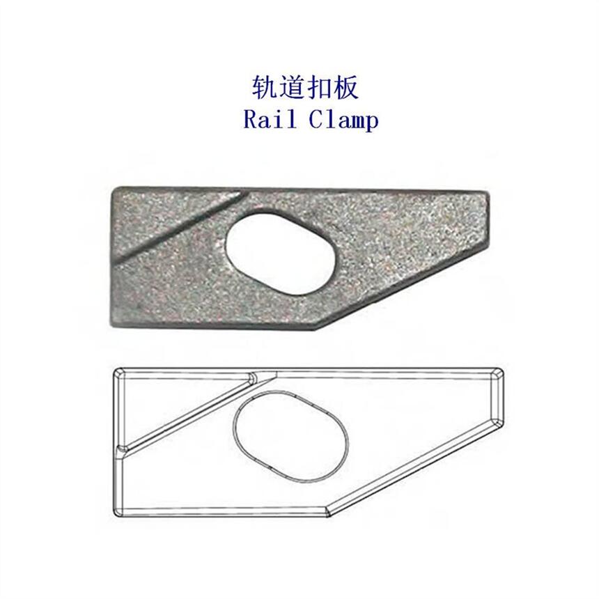 QU80軌道扣板工廠