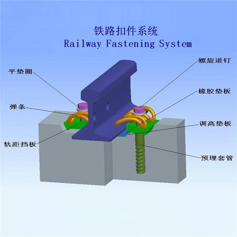 山東吊車鋼軌扣件生產(chǎn)工廠