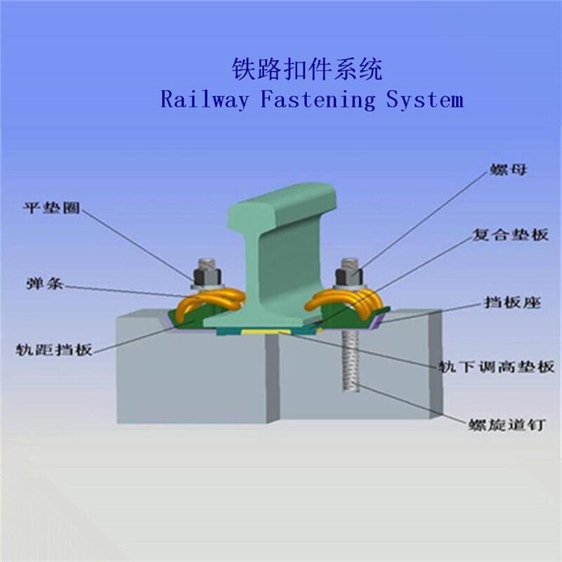 广东A100钢轨扣件生产厂家