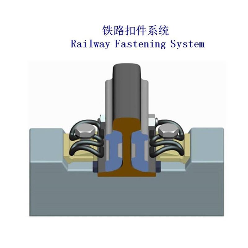 集裝箱堆場鋼軌扣件生產(chǎn)廠家