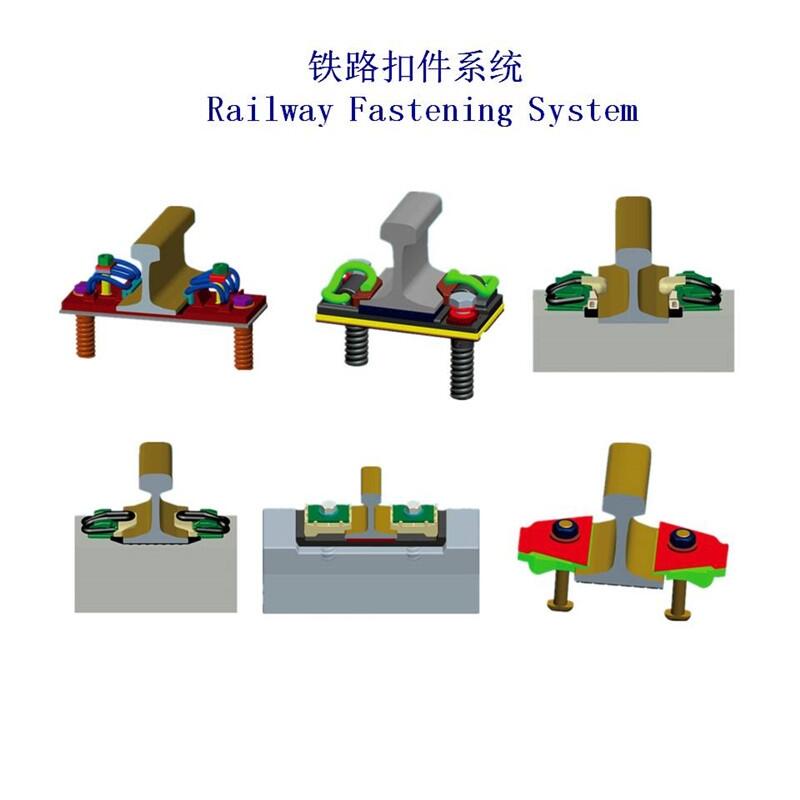 海南吊車鋼軌扣件生產(chǎn)廠家