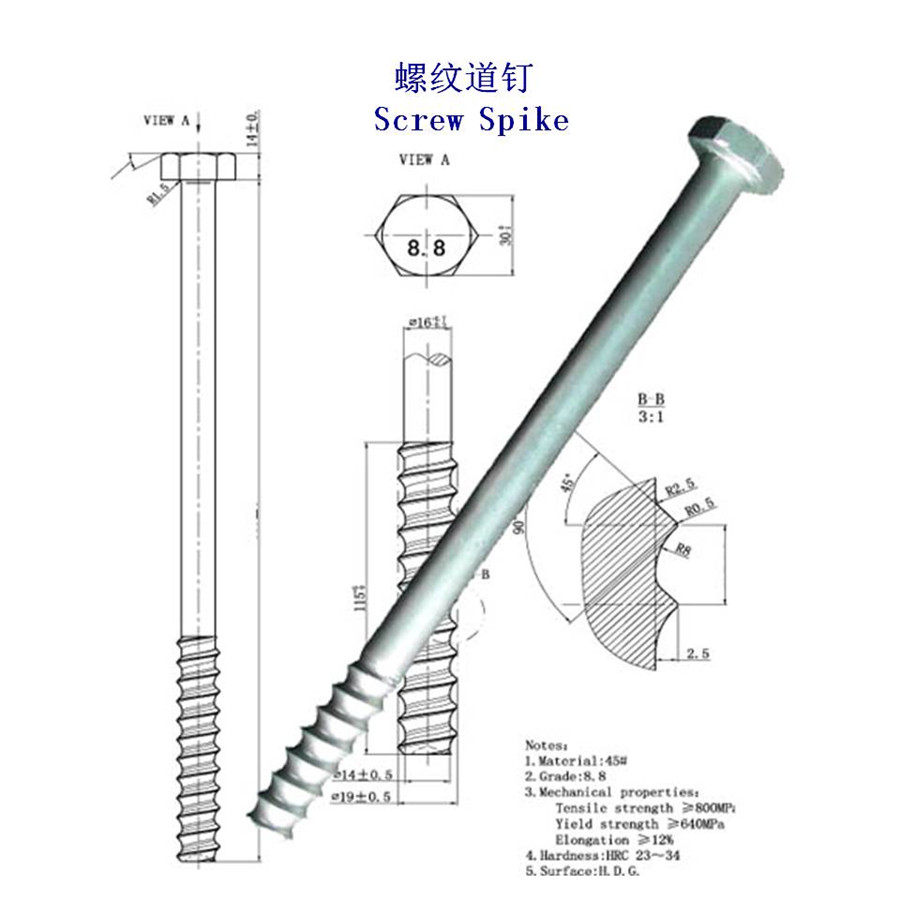 泰国12.9级螺旋道钉生产厂家