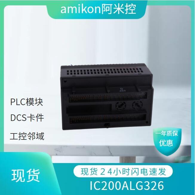 GE通用电气IC755CSW07CDA