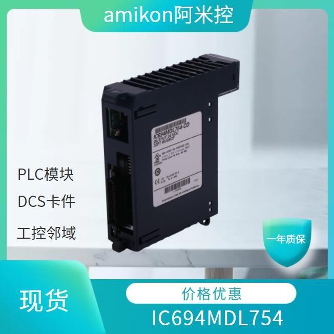 现货横河 AAI143-S00/A4S00	模拟输入模块（4～20MA，隔离），16通道