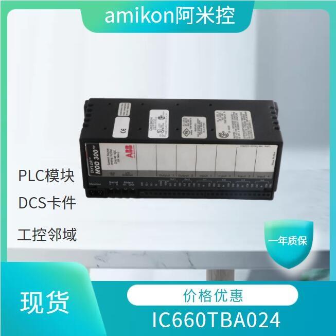 現(xiàn)貨ICS T3420A模擬輸入