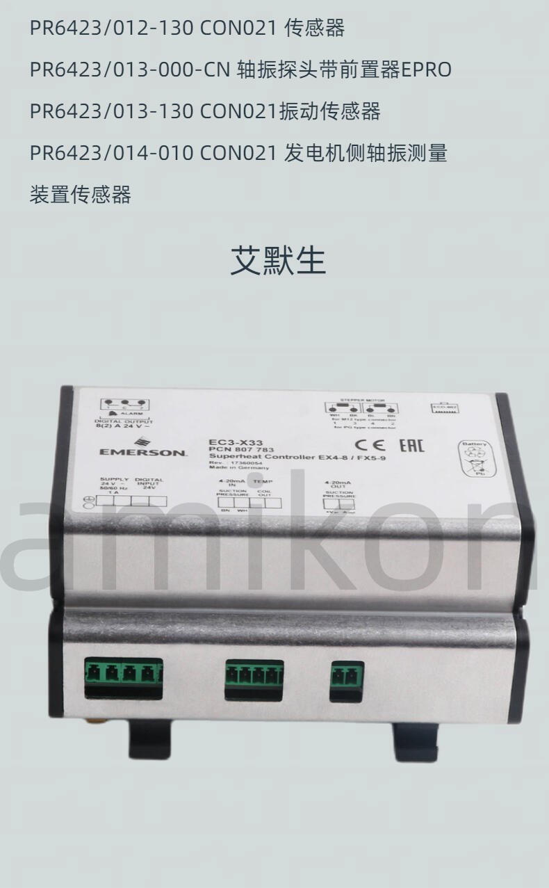 DSQC668 3HAC029157-001 继电器输入模块  ABB