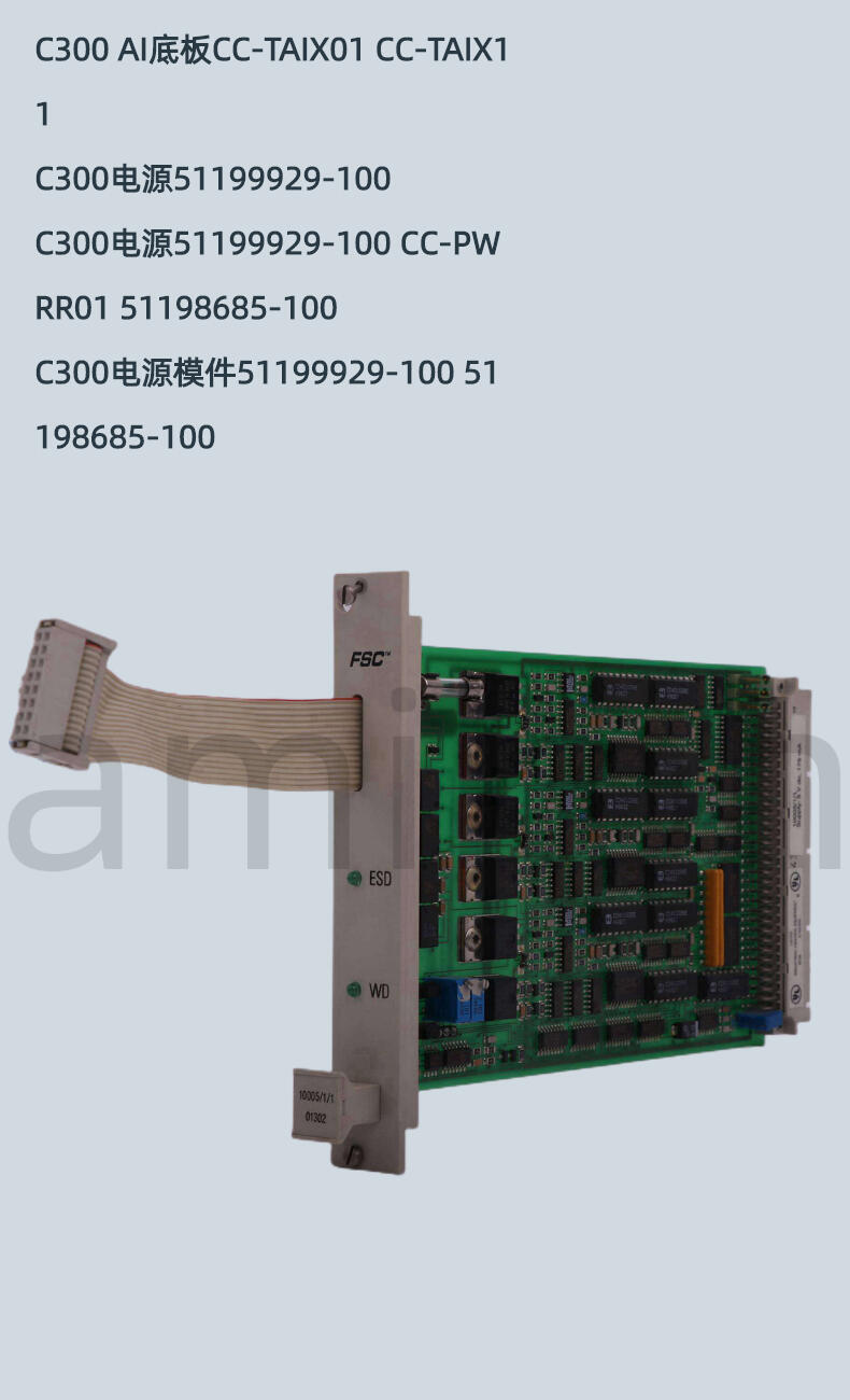 ANB10D-S1控制系统配件Yokogawa横河