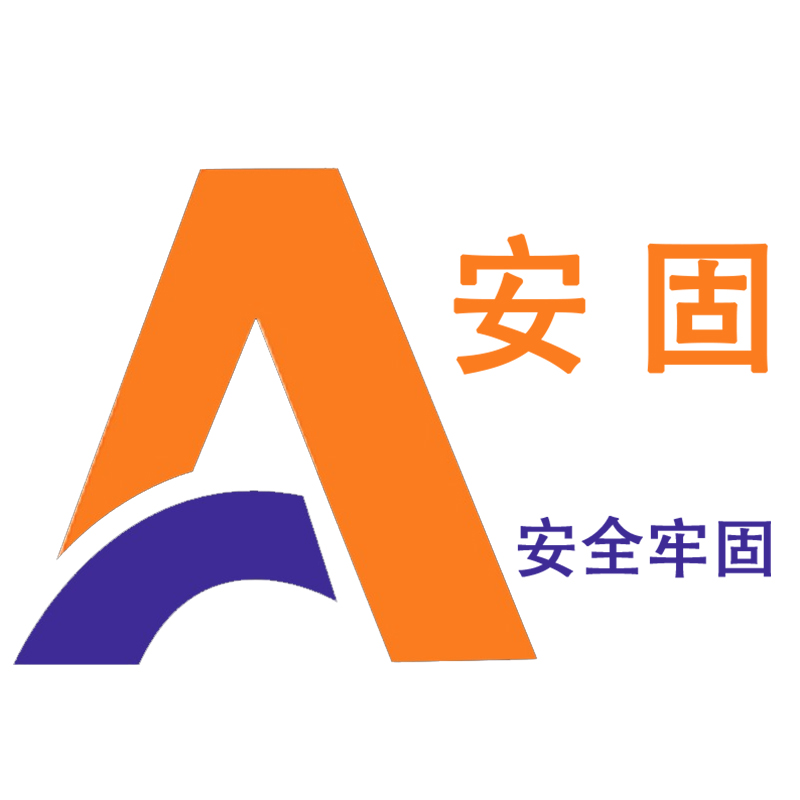 樂清市安固電氣有限公司Logo