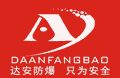 安徽達安防爆電氣有限公司Logo