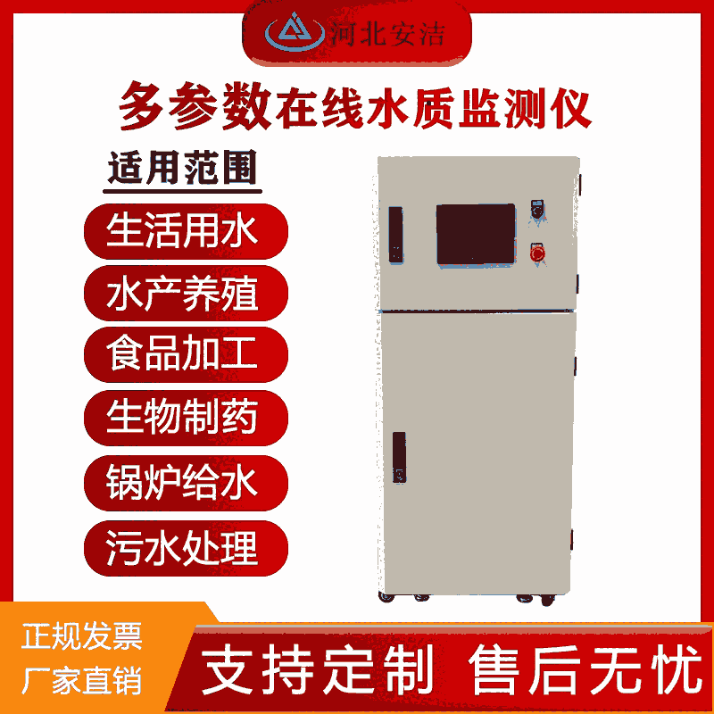 紫外线消毒器