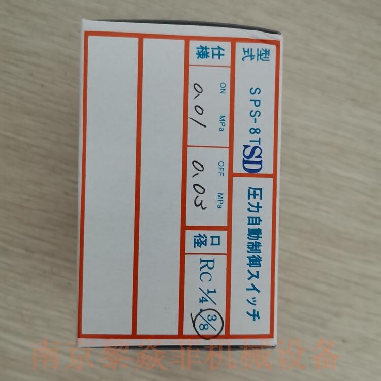 压力开关 适用于气体和液体压力控制 泵和压缩机 三和电机SPS-15 SPS-16