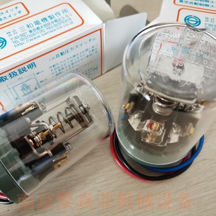 SPS-35 SANWA 三和電機(jī) SPS-18F 防爆壓力開關(guān)