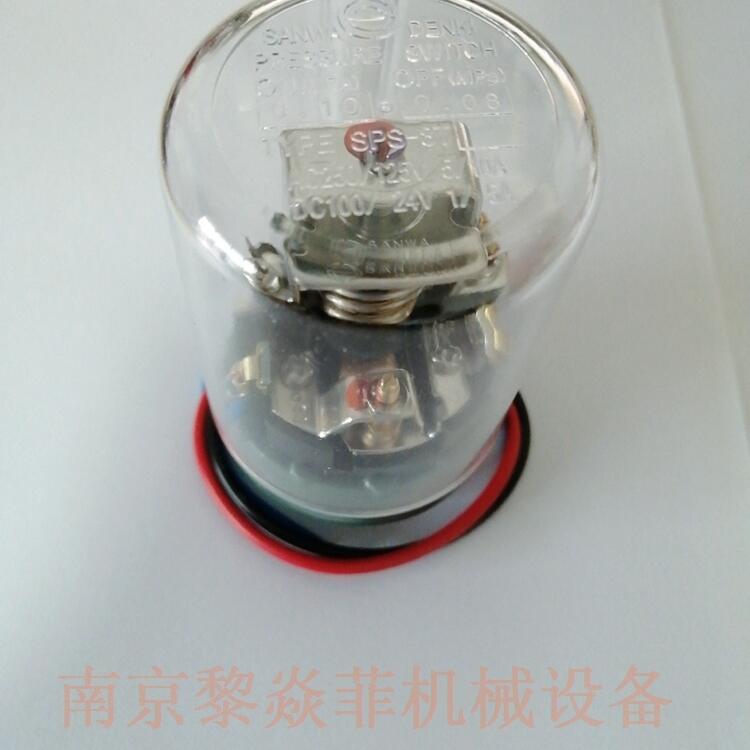 SANWA 三和電機 SPS-8WP-P SPS-8T-PM 防爆壓力開關(guān)