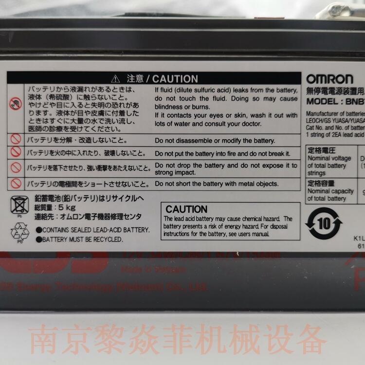 欧姆龙Omron BUM150RA 停电电源 BHM60PC